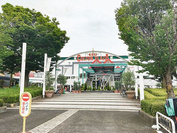 ニッケコルトンプラザ（約1,318m）