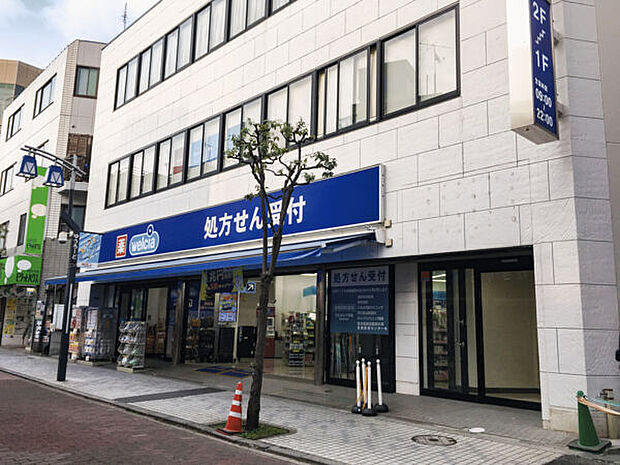 ウエルシア 亀有駅前店(約1,134m)