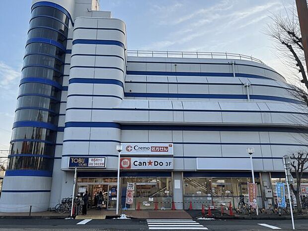 東武ストア とろマイン（約1,850m）