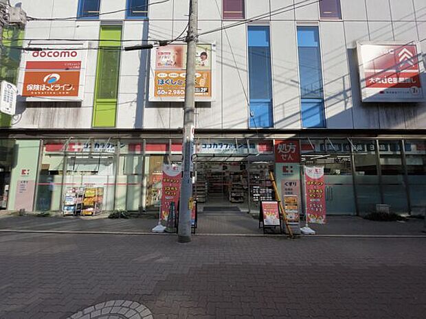 ココカラファイン Luz大森店(約1,185m)
