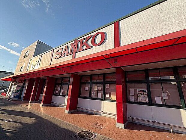 スーパーサンコー 弥刀店(約788m)