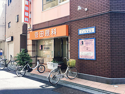 菅田眼科 835m