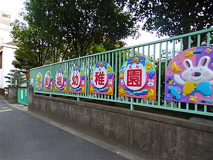 船堀幼稚園 952m