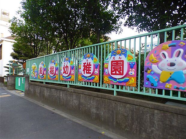 船堀幼稚園(約952m)