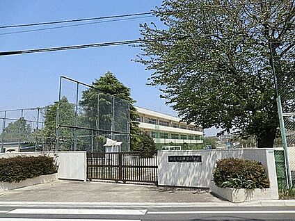 新座市立陣屋小学校 1094m