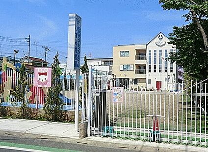 蕨市立みどり保育園 835m