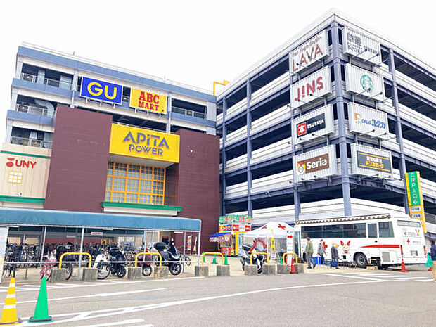 アピタパワー新守山店（約1,362m）