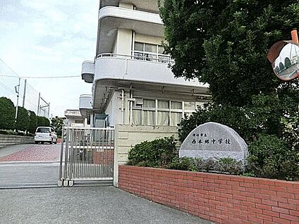 横浜市立西本郷小学校 856m