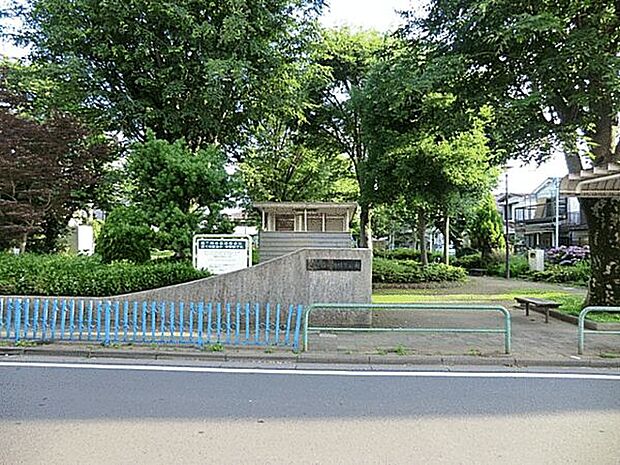 下石神井坂下公園（約308m）