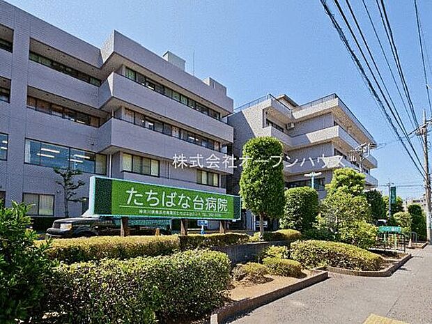 たちばな台病院(約1,376m)