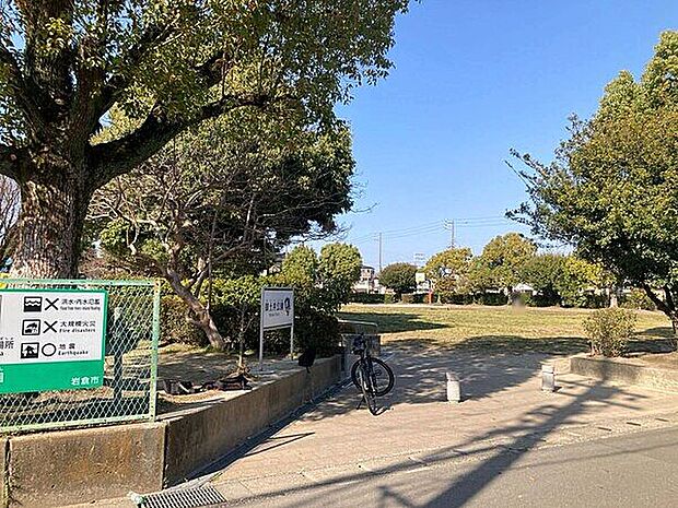 御土井公園(約900m)