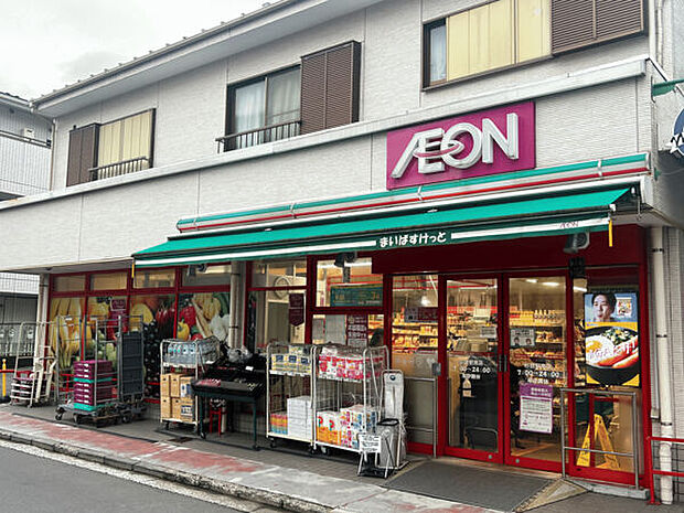 まいばすけっと 杉田駅南店(約1,075m)