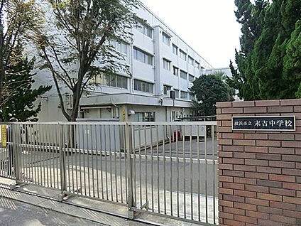 横浜市立末吉小学校 469m