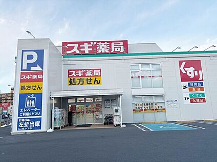 かさい医院 1024m