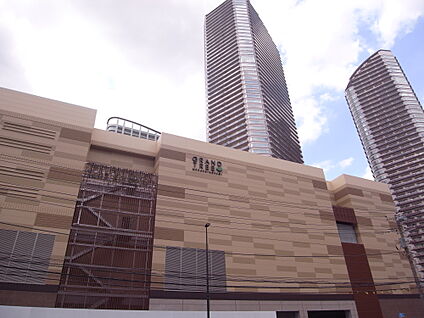トモズ 元住吉駅前店 1438m