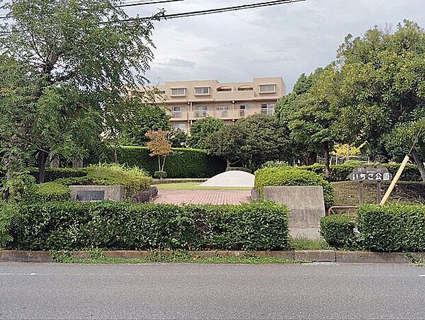 香澄1号児童公園 (いちご公園)(約1,342m)