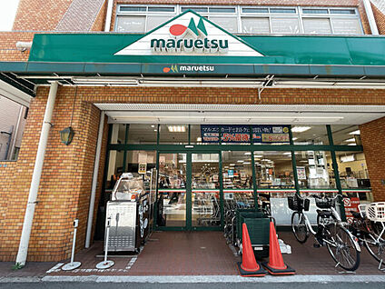 ユーコープ岸谷店 353m