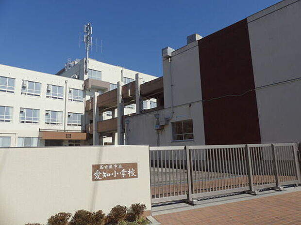 名古屋市立愛知小学校(約509m)