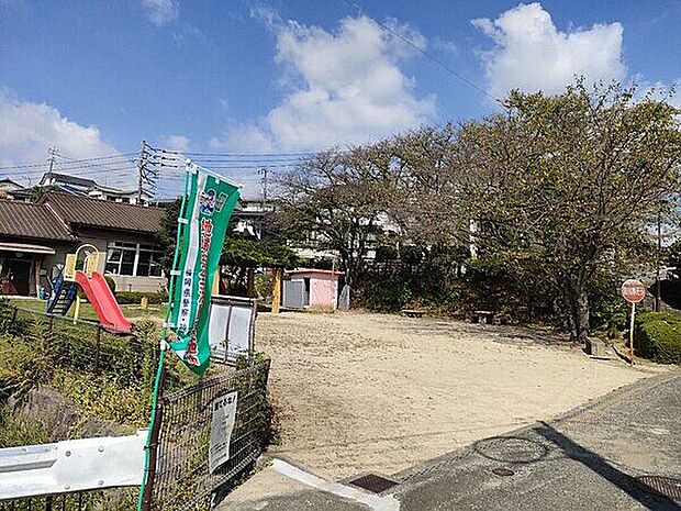 紫ヶ丘公園(約607m)