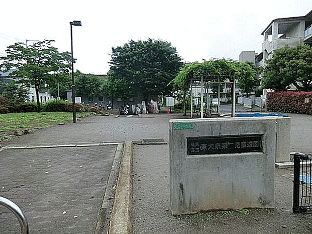 東大泉第二児童遊園(約592m)