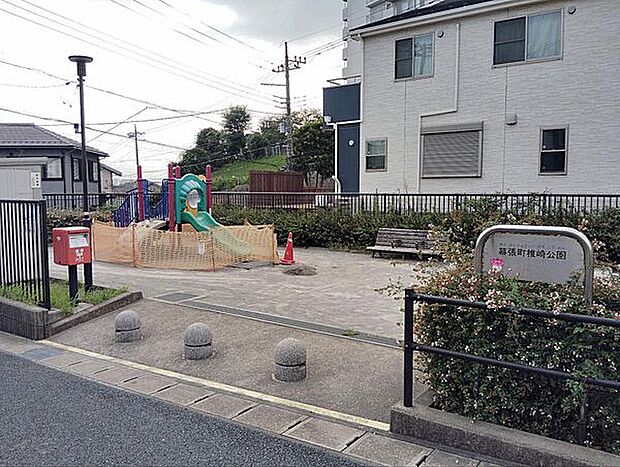 幕張町椎崎公園(約1,076m)