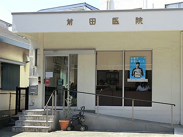 前田医院(約615m)
