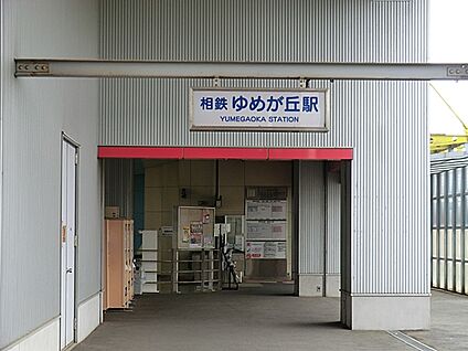横浜市立泉が丘中学校 60m