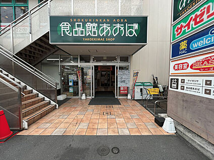 川崎市立小倉小学校 700m