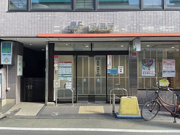 東小金井駅前郵便局(約1,014m)