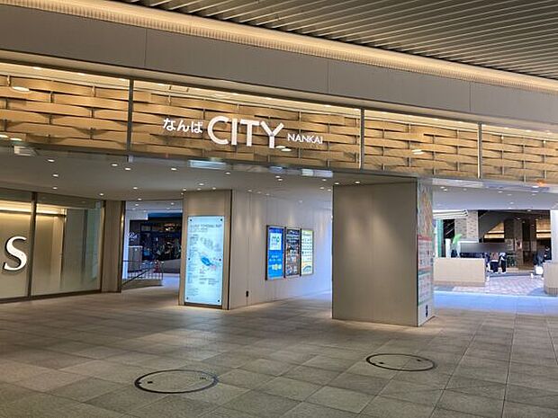 なんばCITY(約1,480m)