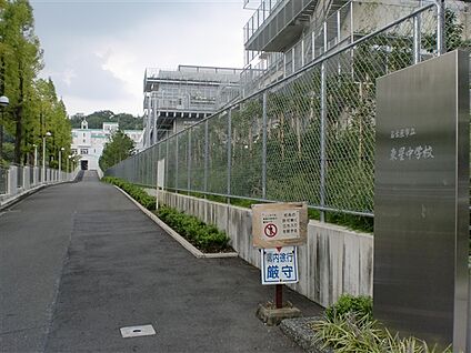 名古屋市立東星中学校 1012m