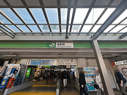 JR「金町」駅 960m