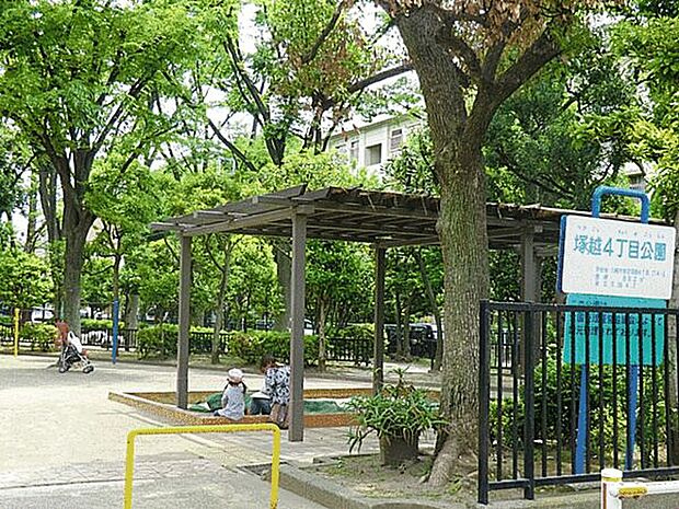 塚越4丁目公園(約1,132m)