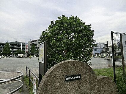 日野三丁目第二公園 1399m