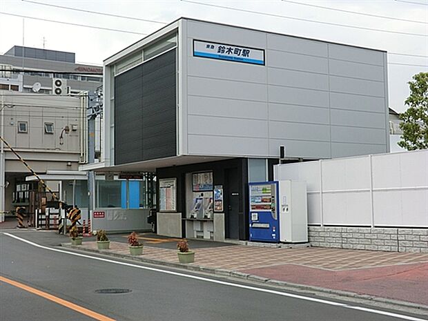 京浜急行電鉄「鈴木町」駅(約640m)