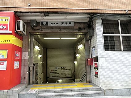 都営地下鉄「蔵前」駅 960m