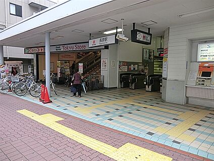 東急電鉄「長原」駅 640m
