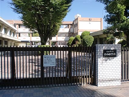 名古屋市立白山中学校 674m