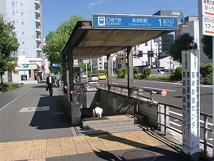 名古屋市交通局「新栄町」駅 1280m