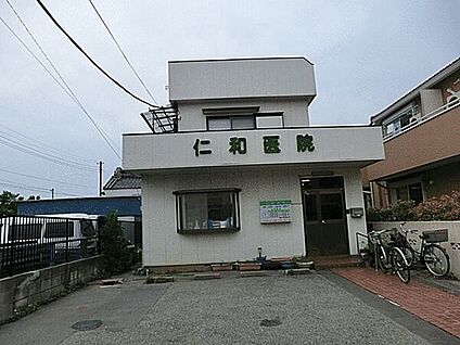 仁和医院 938m