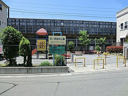 市ノ坪田向公園 396m