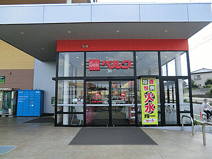 ベルク和光白子店 499m