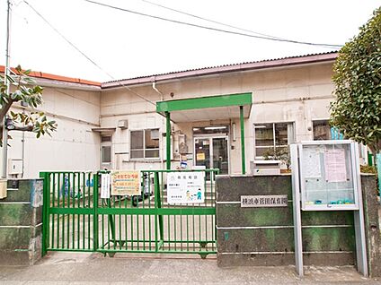横浜市菅田保育園 965m