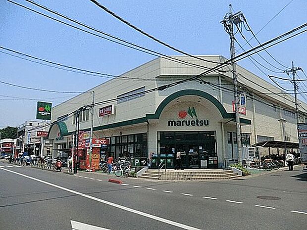マルエツ大宮大和田店(約1,285m)