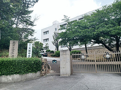 阪急高架下２号児童遊園 861m