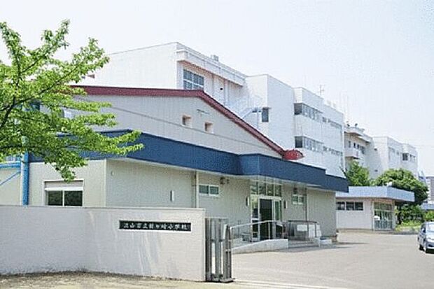 流山市立鰭ヶ崎小学校(約611m)