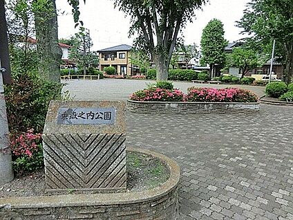 淵野辺本町公園 1482m