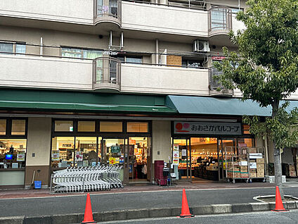 おおさかパルコープ 東都島店 893m