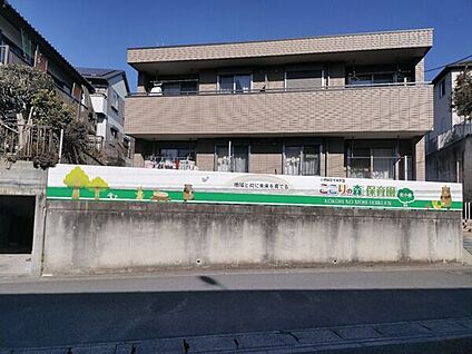 ここりの森保育園北小金 1281m