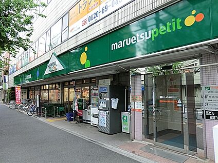 マルエツプチ 大和町店 456m
